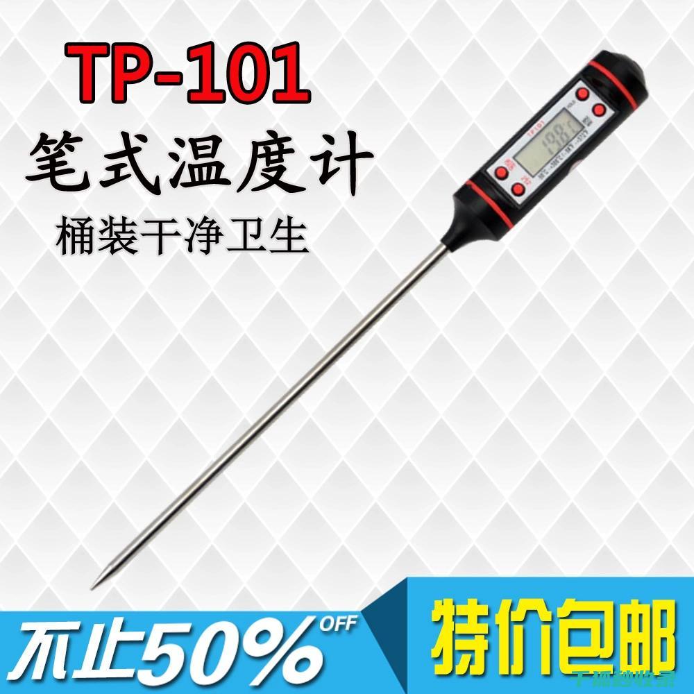 烘焙温度控制：如何避免底部烧焦 (烘焙温度控制在多少度)