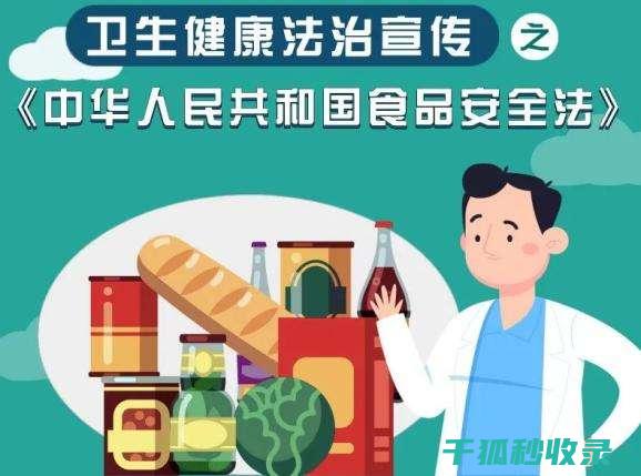 调味料保质期全知道：延长保存时间的实用秘方 (调味料保质期一般是多久)