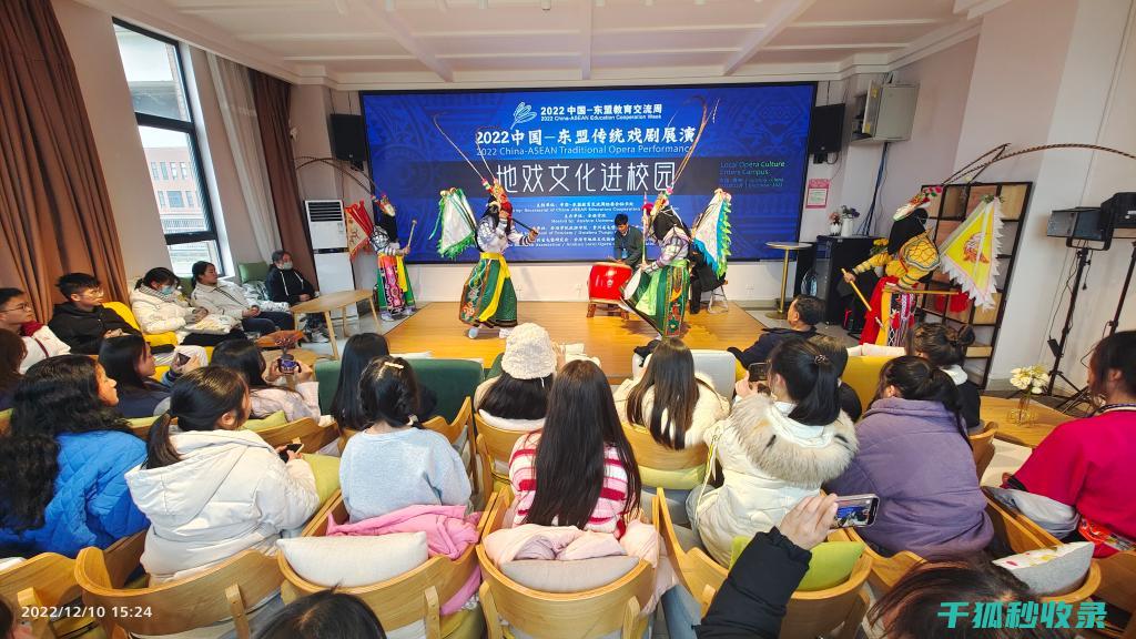地倒设施与戏剧比赛：演员角逐的舞台 (倒置地形)