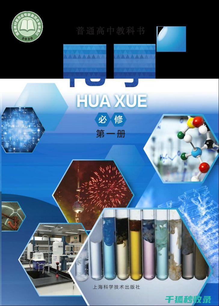 化学品存放规范：仓储安全的基石 (化学品存放规定)
