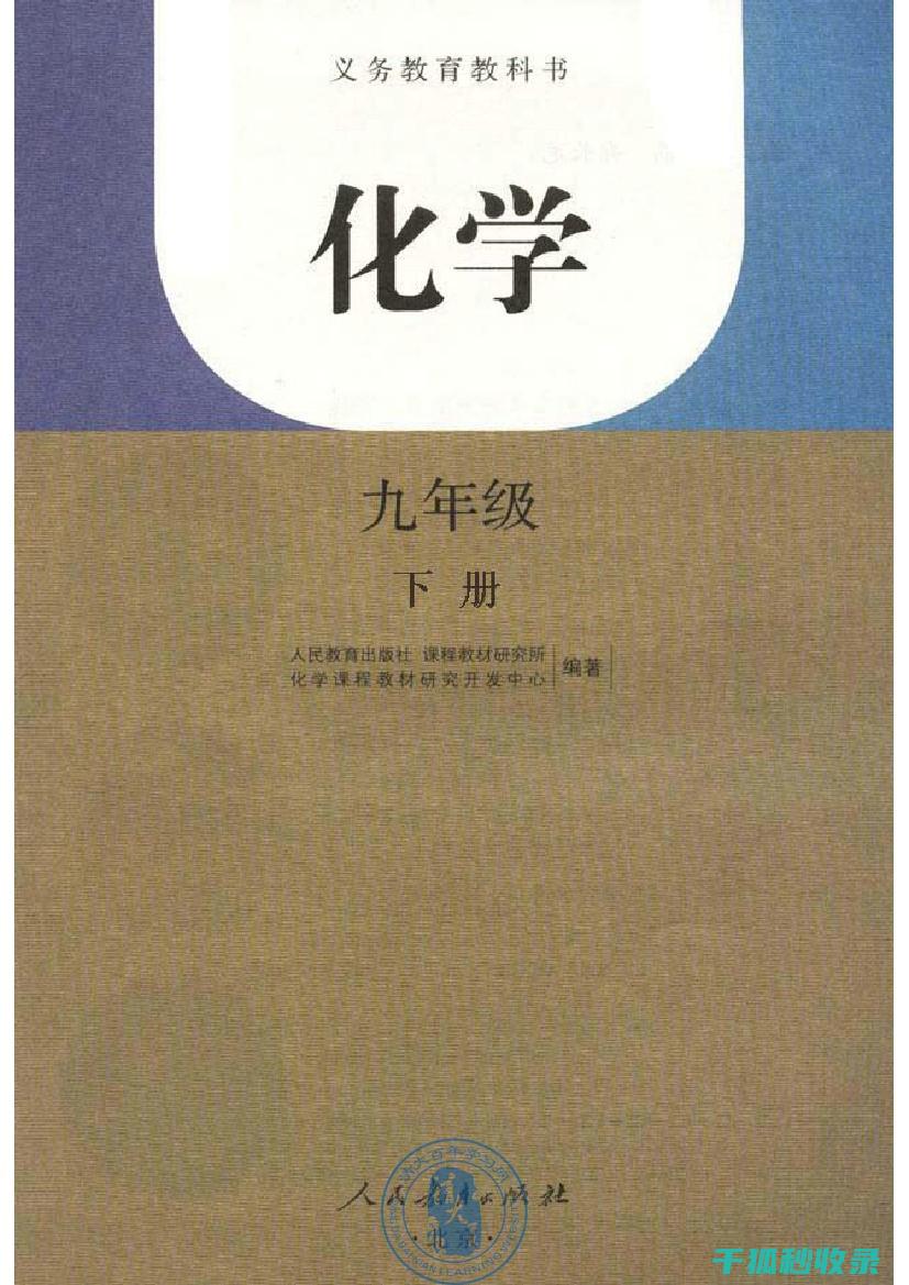 化学品存放规范：为企业储存提供安全保证 (化学品存放规定)