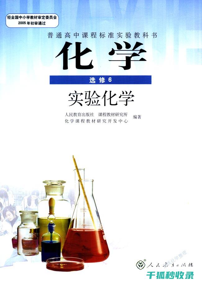 化学品存放规范：从规范入手，实现储存安全 (化学品存放规定)