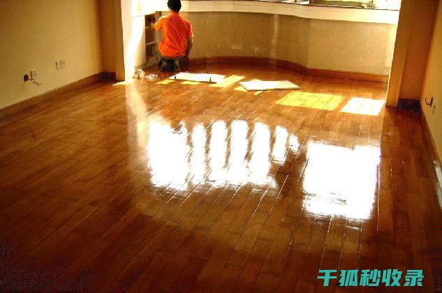 地板清洁误区大曝光：小心这些清洁隐患！ (地板清洁误区图片)