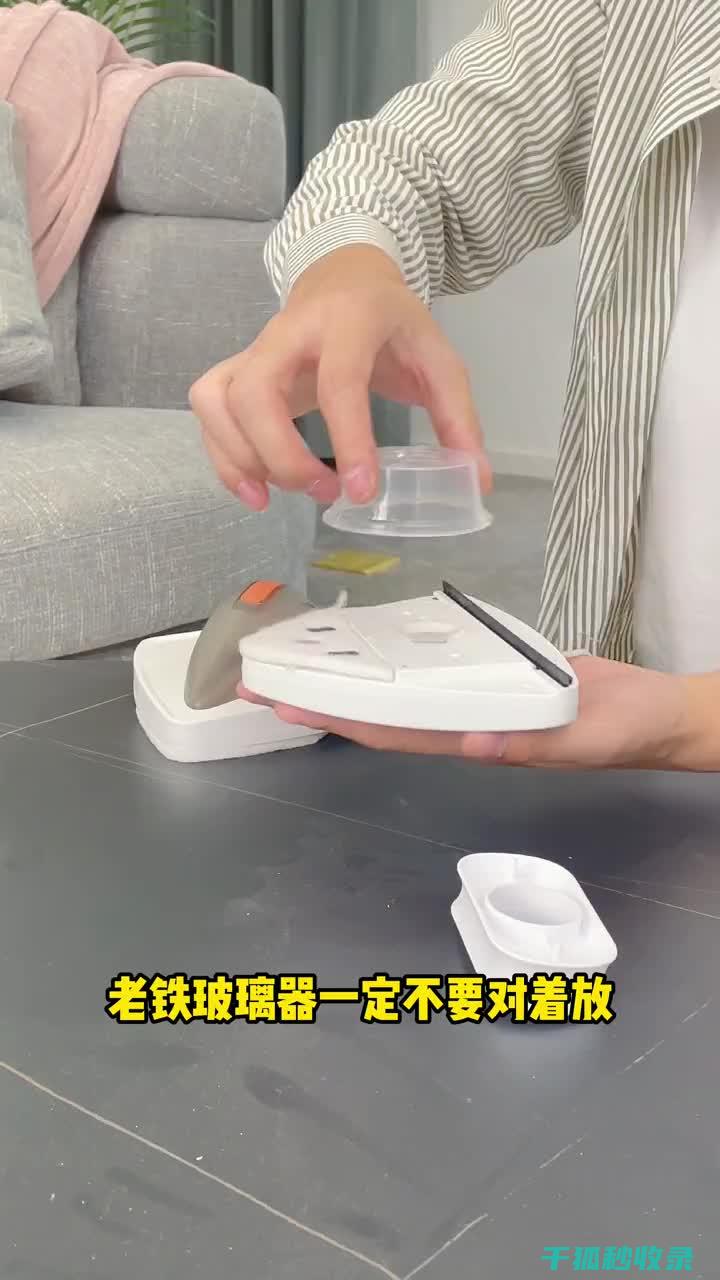 玻璃清洁技巧全解析：让你的窗户焕然一新 (玻璃清洁技巧大全)
