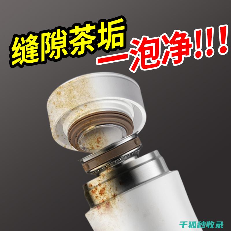 玻璃茶具清洗技巧，茶艺更专业 (玻璃茶具清洗流程)