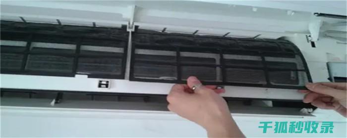 空调滤网清洗：夏季健康生活的第一步 (空调滤网清洗后需要晾干再安装吗)