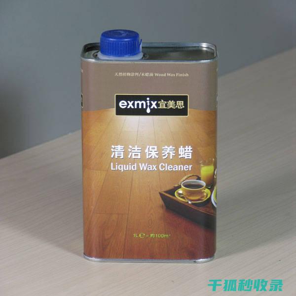 家具保养蜡使用心得：从新手到高手的进阶之路 (家具保养蜡使用方法)