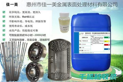 金属防锈处理：户外使用中的特殊挑战与解决方案 (金属防锈处理有哪些方法)