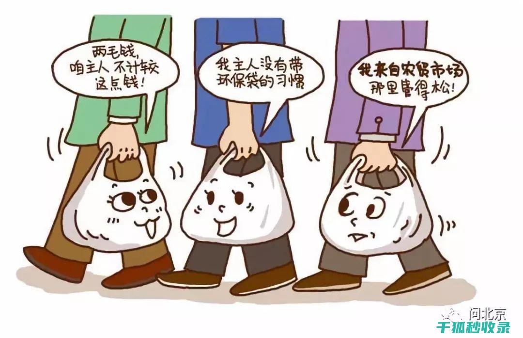 为环境和健康共同奋斗
