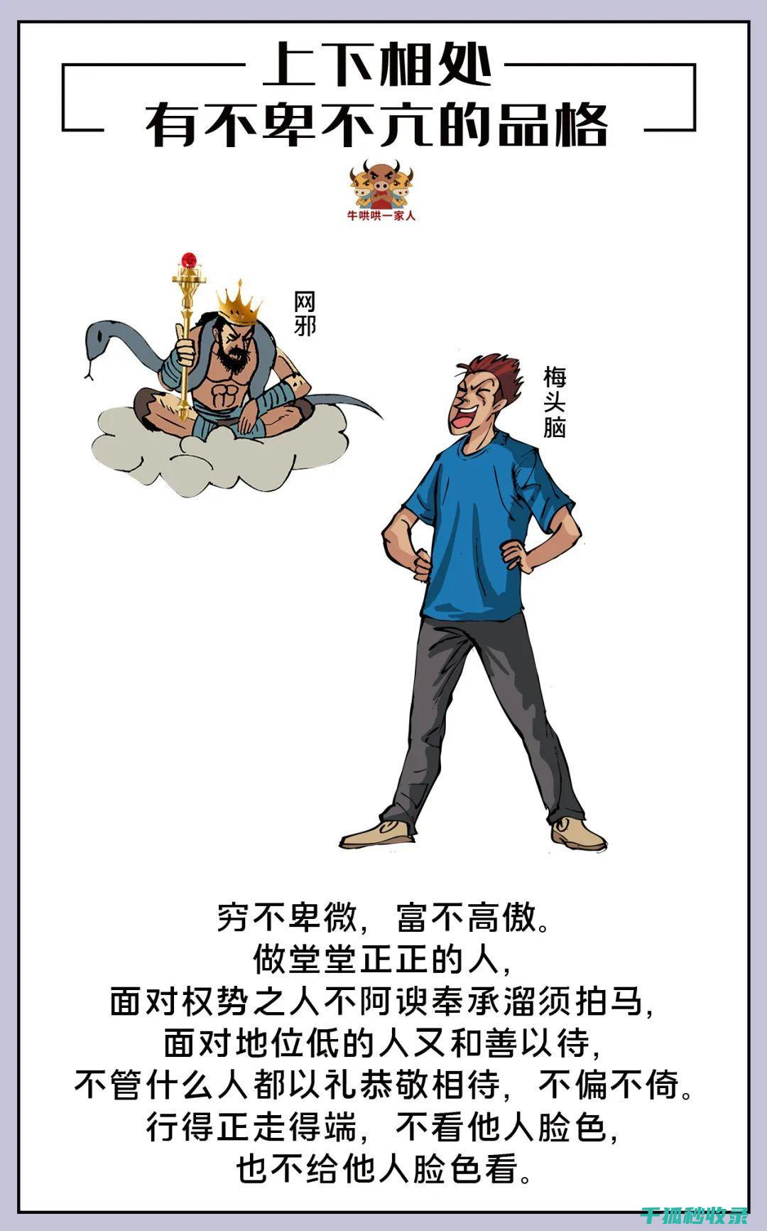 正确洗手