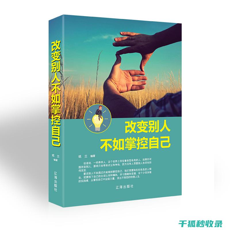 如何通过调整车辆的悬架系统来减小车厢侧倾?