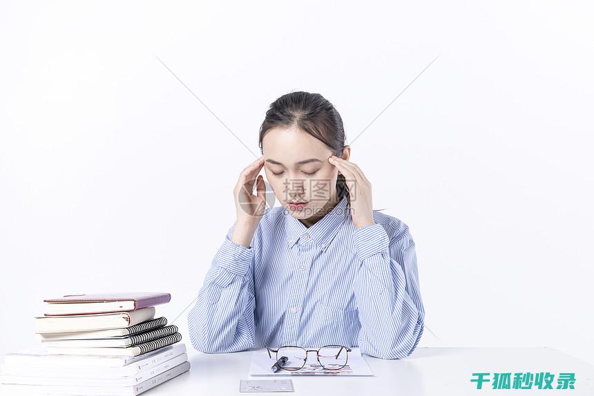 眼疲劳？这些简单动作能帮你迅速放松眼睛！ (眼疲劳应该怎么办)
