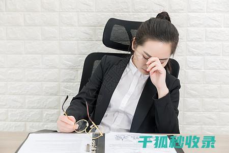 上班族眼疲劳？这些小技巧，让你的眼睛更轻松！ (上班族眼疲劳吃什么好)