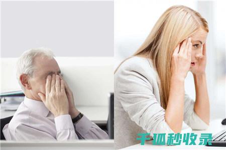 眼疲劳？这些日常习惯调整，让你的眼睛更舒适！ (眼疲劳应该怎么办)