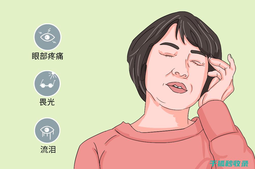 眼疲劳？这些日常习惯调整，让你的眼睛更轻松！ (眼 疲劳)