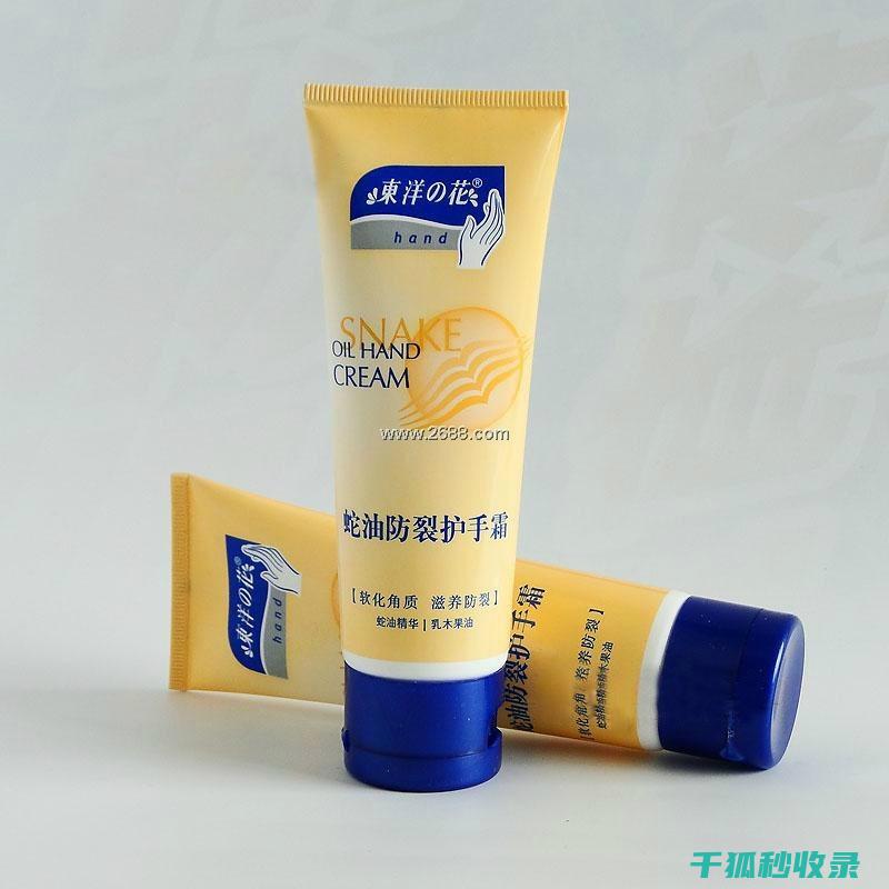 护手霜选购