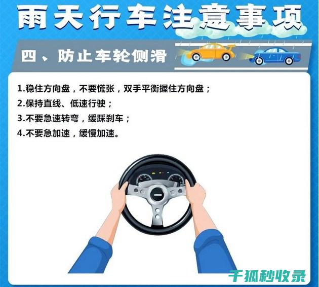 夏季行车安全：晒后轮胎胎压检测全攻略 (夏季行车安全注意事项)