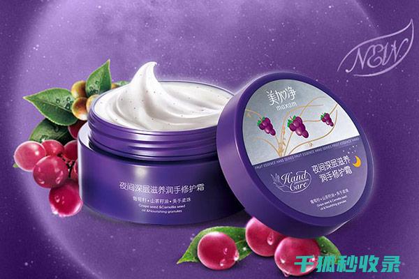 护手霜选购全知道：让你的手部护理更加科学 (护手霜买哪种好)