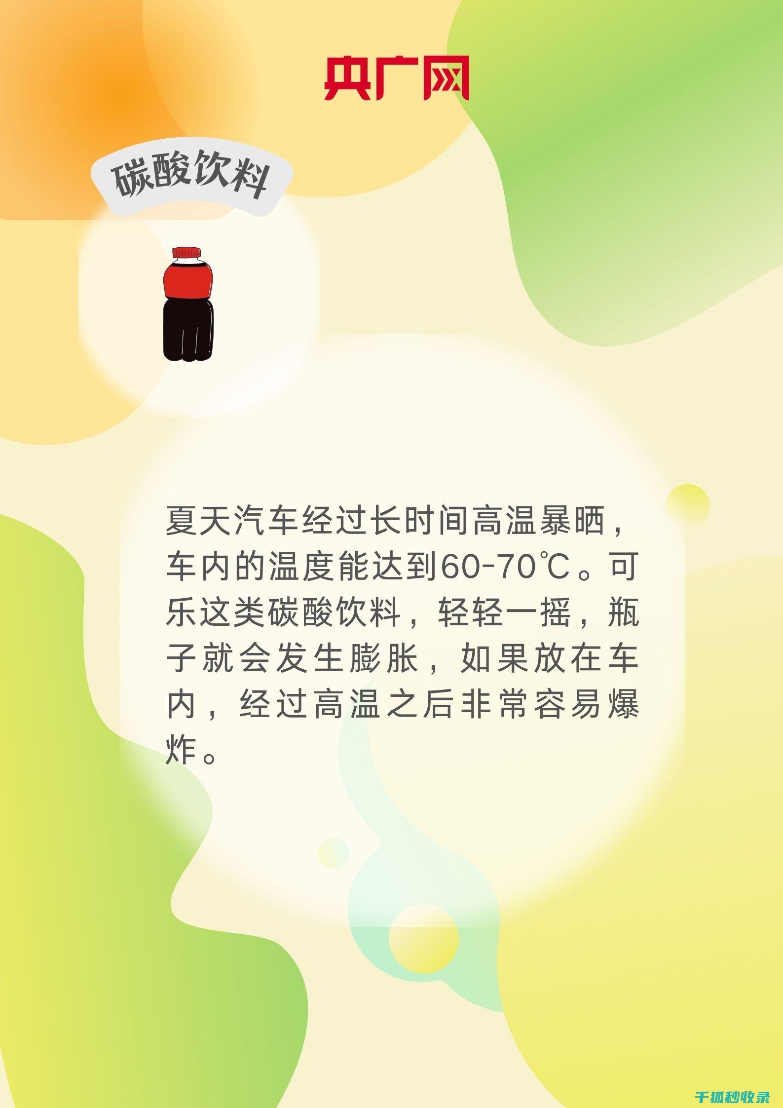 高温天气晒后，轮胎胎压检测的正确流程！ (高温晒太阳)