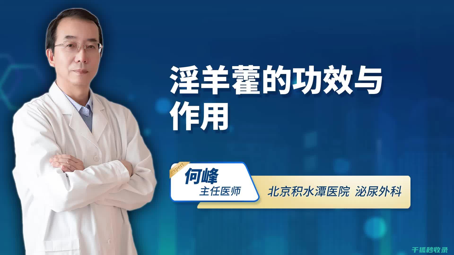 如何正确使用紧急呼救手势：求生的第一步 (如何正确使用避孕套)
