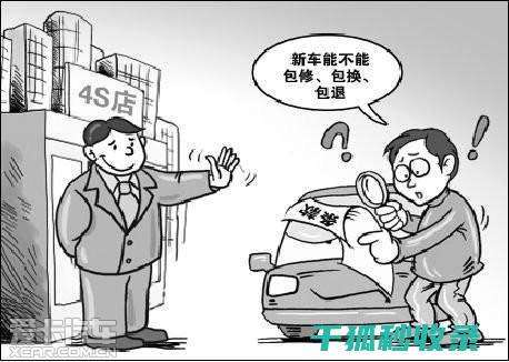 三包政策范围：共享按摩床的售后服务流程 (三包政策范围内更换发动机原发动机编号会变吗)