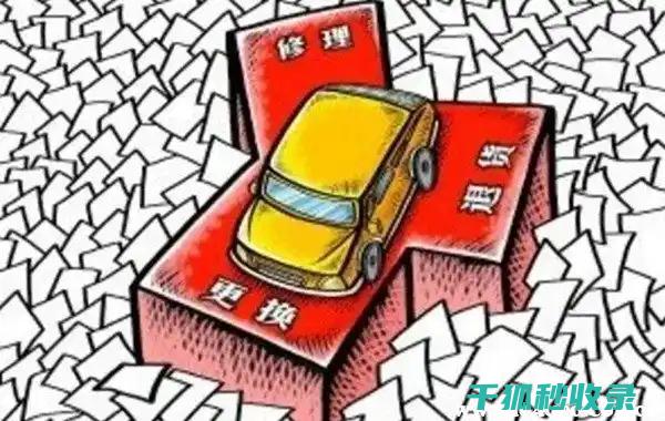 三包政策范围：共享按摩椅的维修环保标准 (三包政策范围内更换发动机原发动机编号会变吗)