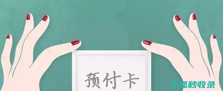提示