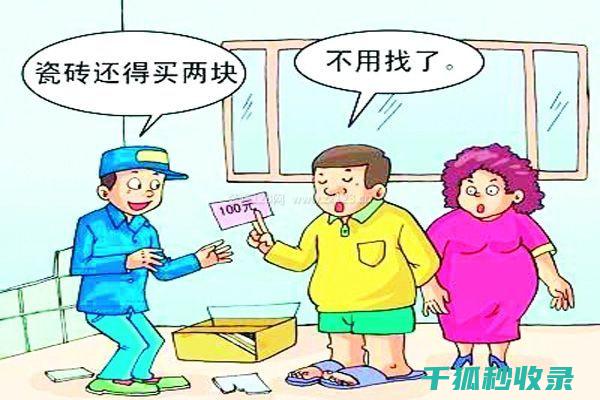 租房合同陷阱全剖析：租客需注意的两大风险点 (租房合同陷阱怎么办)