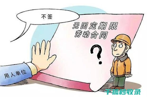 签订劳动合同前的健康检查与职业病防治 (签订劳动合同必须交五险一金吗)