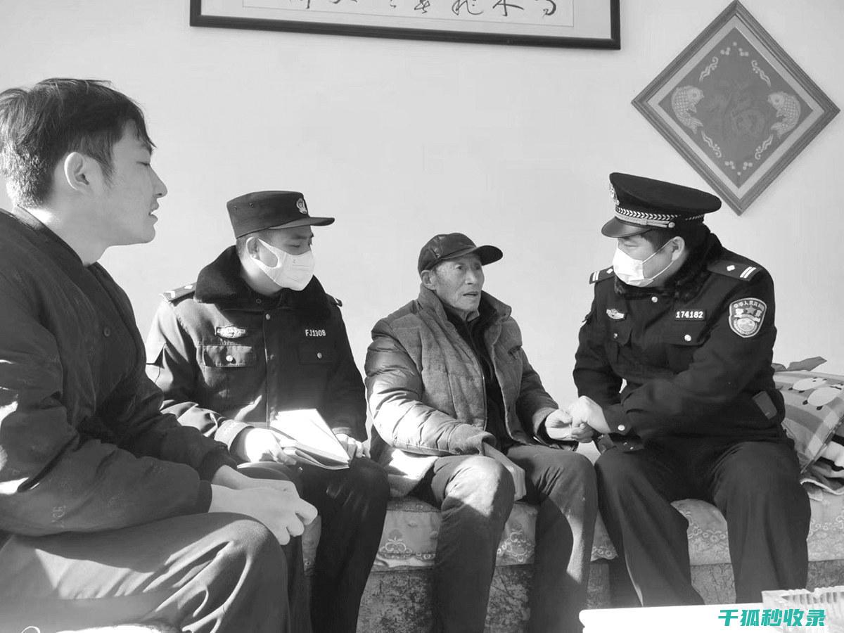 邻里纠纷