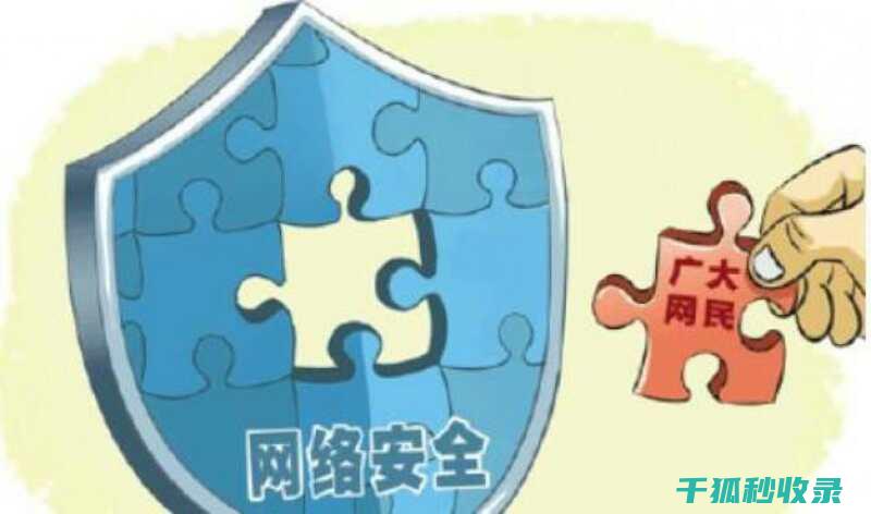 隐私信息保护：虚拟现实技术中的用户数据安全 (隐私信息保护法)