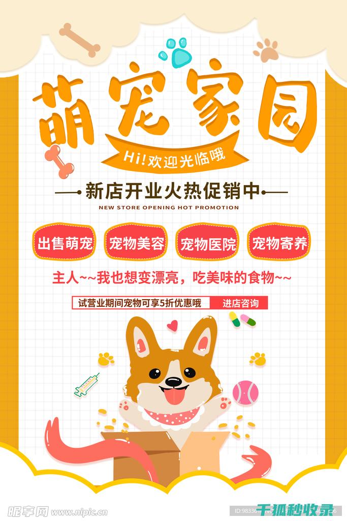 宠物驱虫周期：新手必读，资深宠主也需了解 (宠物驱虫周期多久)