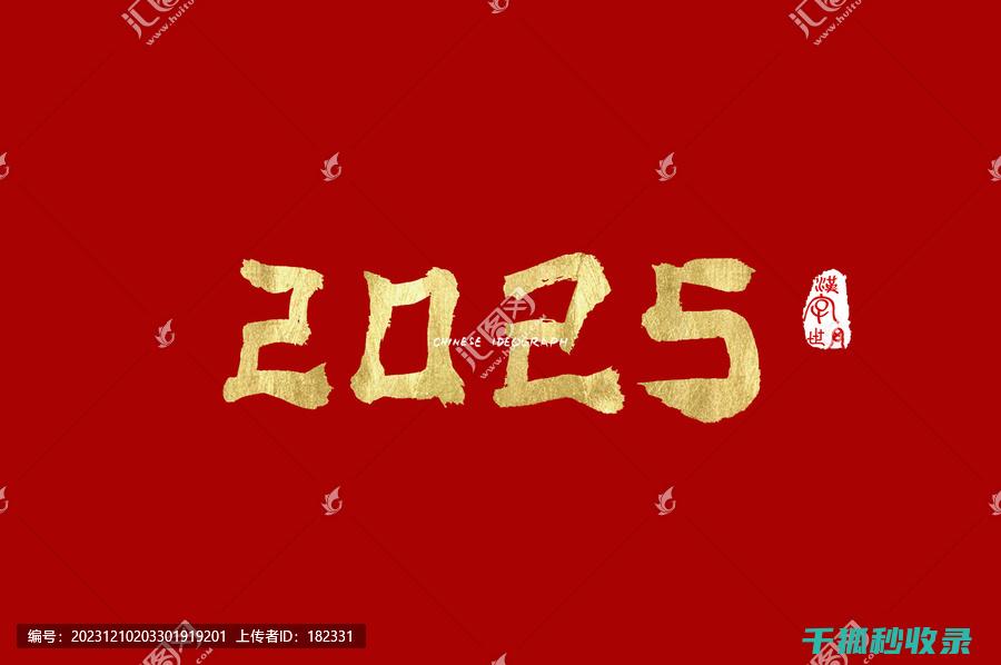 2025年手机市场：续航、快充与无线充电的终极对决 (2025年手机性价比排行榜前十名)