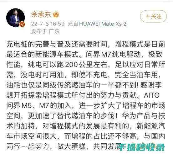 2025年汽车市场趋势：智能化、电动化、共享化的新篇章 (2025年汽车补贴政策最新消息官方)