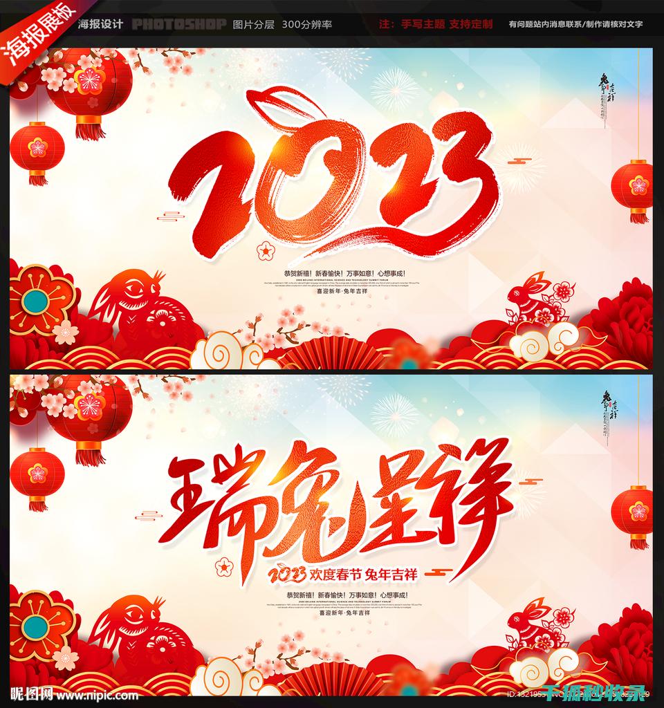 2023年网站优化与社交媒体营销的融合：创新思路 (2023年网球四大满贯冠军)