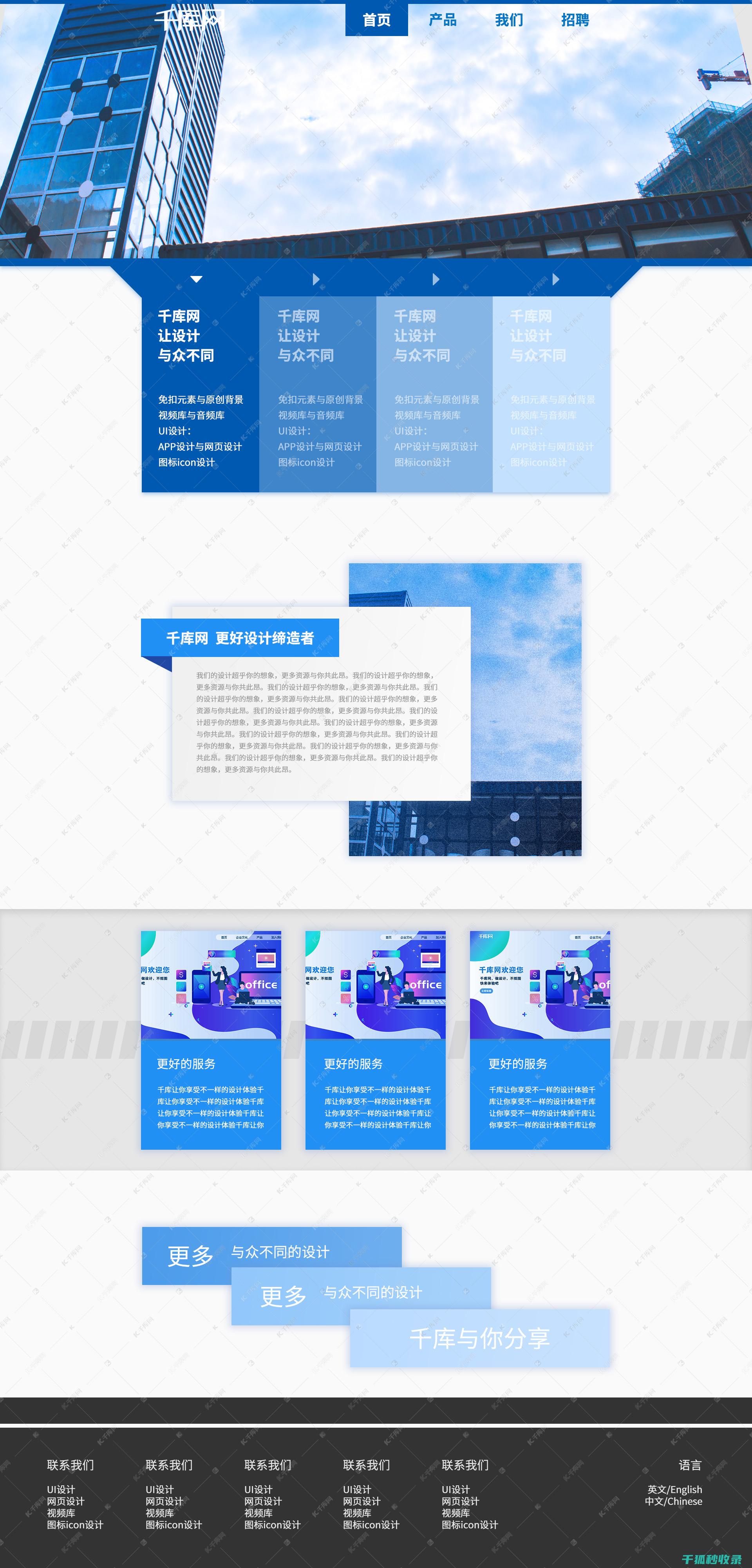 网站优化与元标签优化：2023年提升搜索排名的技巧 (网站优化原理)