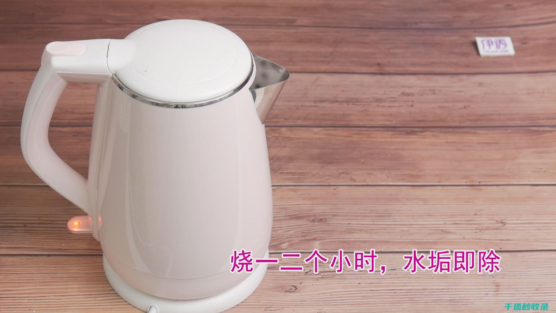 水垢去除与家庭社交：展示整洁生活的场合 (水垢去除与家里有关吗)