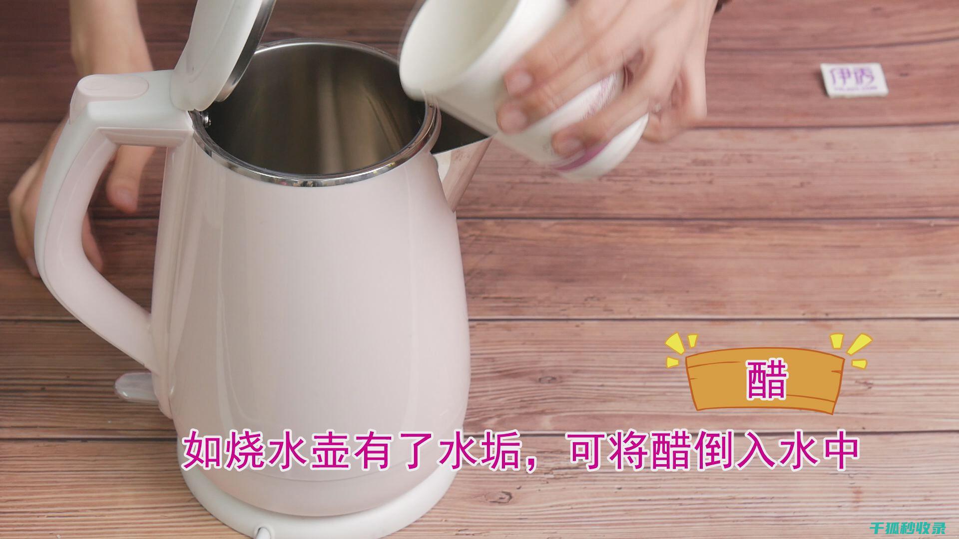 水垢去除与家庭责任：点滴汇聚的力量 (水垢去除与家里有关吗)