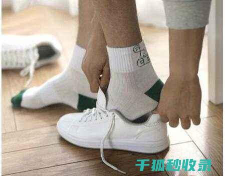 不想鞋子有臭味？这些实用的除臭方法你一定得知道！ (鞋臭去不掉)