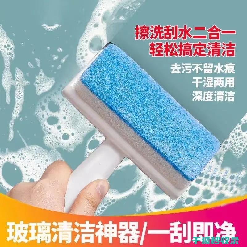 玻璃清洁不留痕？这些方法让你的窗户更加清晰 (玻璃清洁不留水渍)