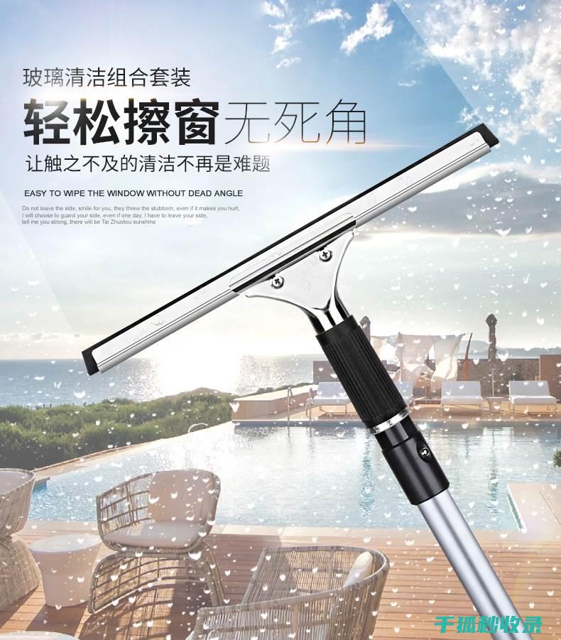 玻璃清洁不留痕？这些技巧让你的玻璃更加光亮 (玻璃清洁不留水痕)