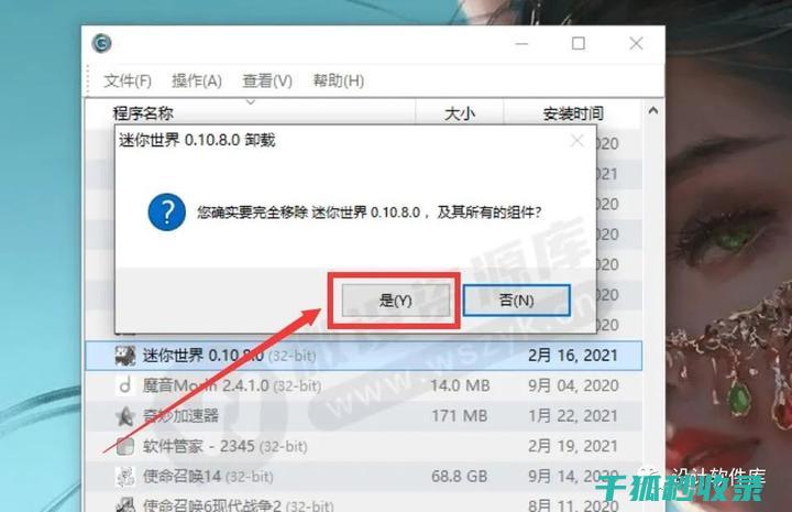 如何轻松去除纱窗上的顽固污渍：清洁小妙招大公开 (茶具的茶垢如何轻松去除)
