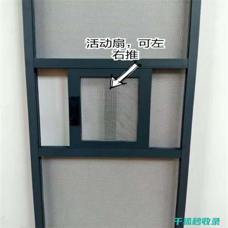 纱窗清洁注意事项：避免损伤纱窗表面 (纱窗清洁注意事项)
