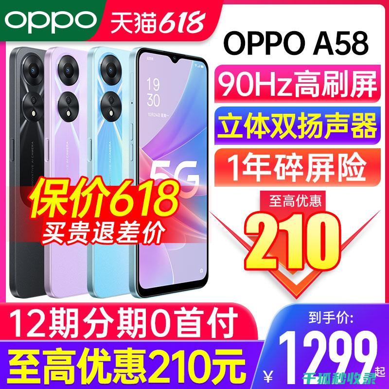 手机清洁消毒，防止静电和灰尘积累 (手机清洁消毒注意事项)