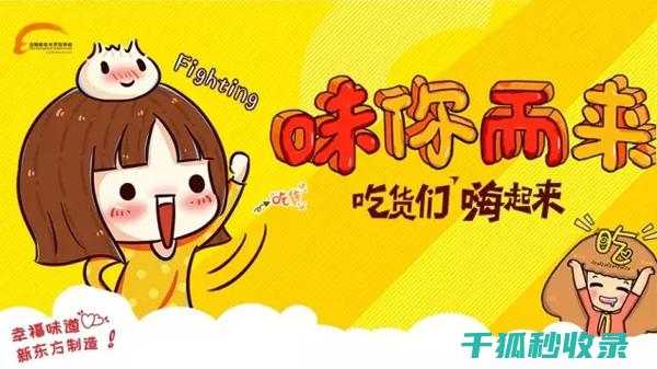 90个让你蔬菜保鲜更久的秘密武器