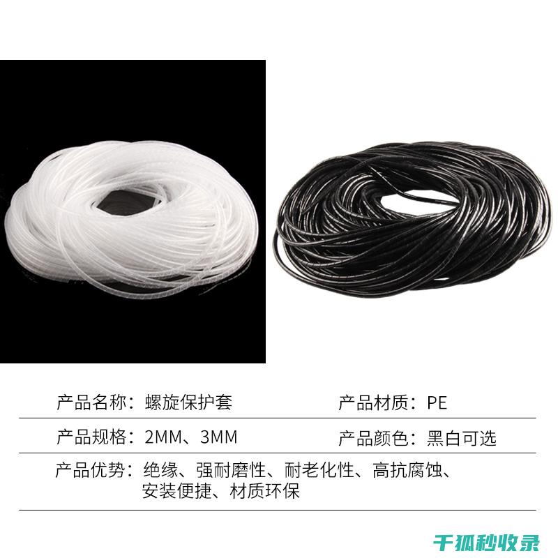 防缠绕耳机线：耳机线管理的引领者 (防缠绕耳机线怎么用)