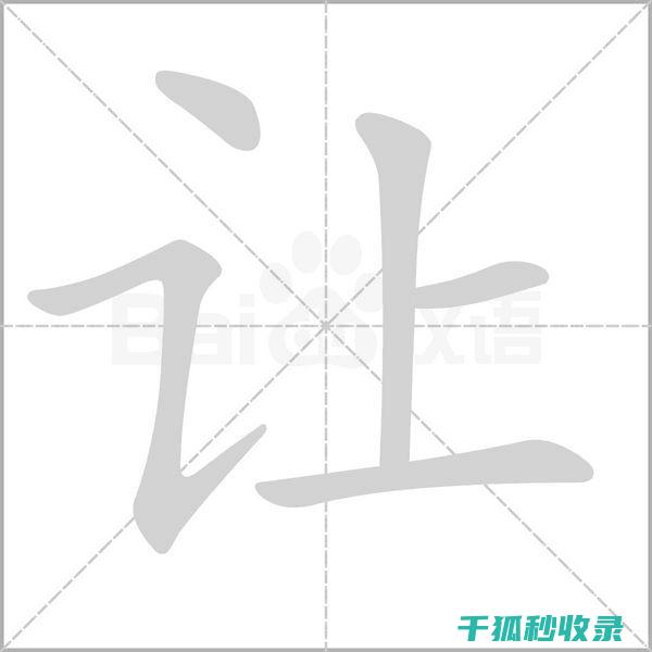 让米饭变得松软美味的神奇方法 (让米饭变得松软)