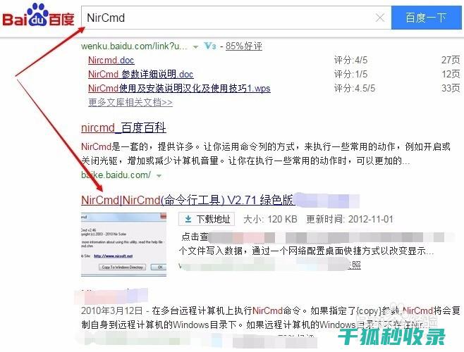 如何快速去除食物中的蒜味？这些小技巧不容错过 (如何快速去除甲醛最好的方法)