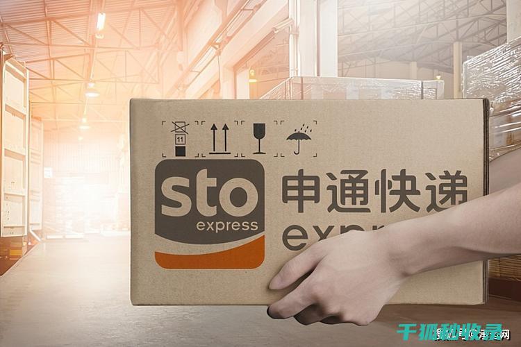 快递单号去除教程：保护个人信息的简单步骤 (快递单号去除方法)