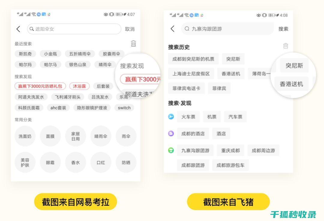 标签胶痕？别让它继续困扰您！ (标签胶痕如何去除)